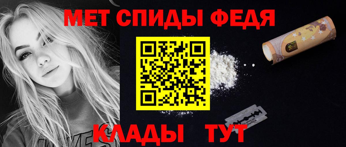 АМФ Розовый Россия