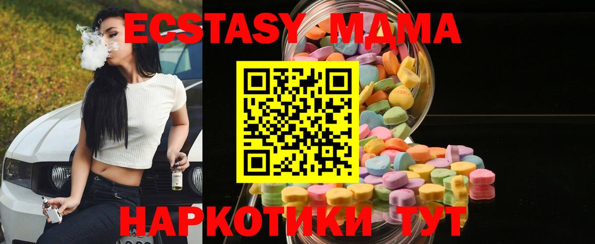 Ecstasy louis Vuitton  Ecstasy VHQ  Вход с VPN  ЭКСТАЗИ  Россия 