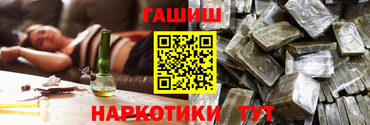 Гашиш индика сатива Россия