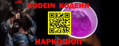 синтетический гашиш Партизанск