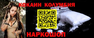 синтетический гашиш Партизанск
