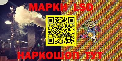 синтетический гашиш Партизанск