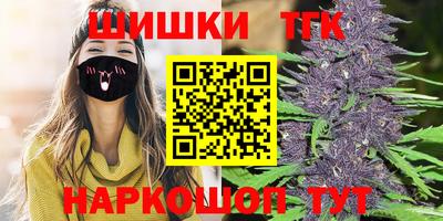 спайс Краснознаменск