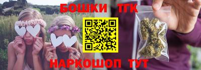 синтетический гашиш Партизанск