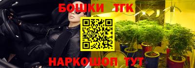 синтетический гашиш Партизанск