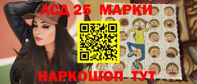 синтетический гашиш Партизанск