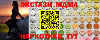 соль курить ск Краснодар