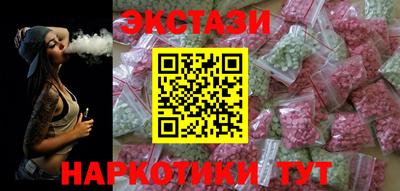 синтетический гашиш Партизанск