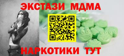 ALPHA-PVP Пенза