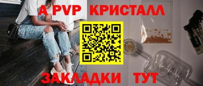 синтетический гашиш Партизанск