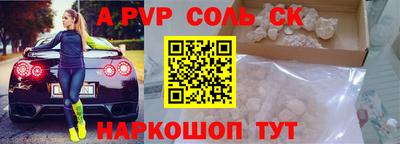 синтетический гашиш Партизанск