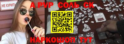 ALPHA-PVP Пенза