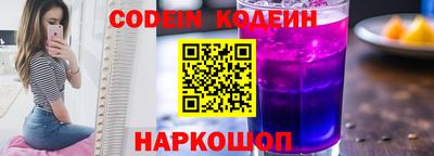 синтетический гашиш Партизанск
