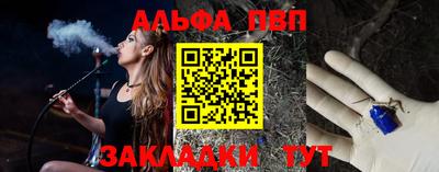 синтетический гашиш Партизанск