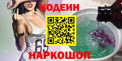 ПСИЛОЦИБИНОВЫЕ ГРИБЫ Первоуральск
