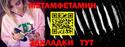 ALPHA-PVP Пенза