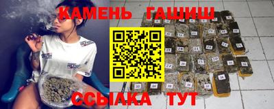 синтетический гашиш Партизанск