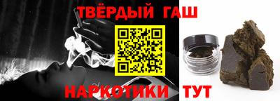 синтетический гашиш Партизанск