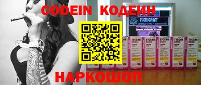 синтетический гашиш Партизанск