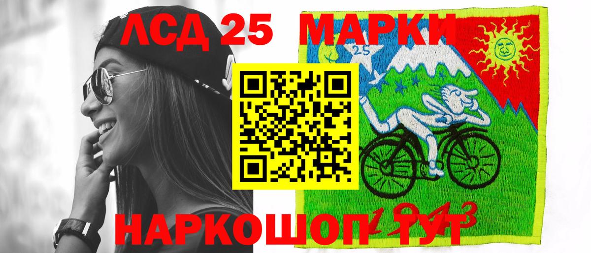 MEGA ТОР  Вход с VPN  Россия  ЛСД экстази кислота  Лсд 25 экстази ecstasy 