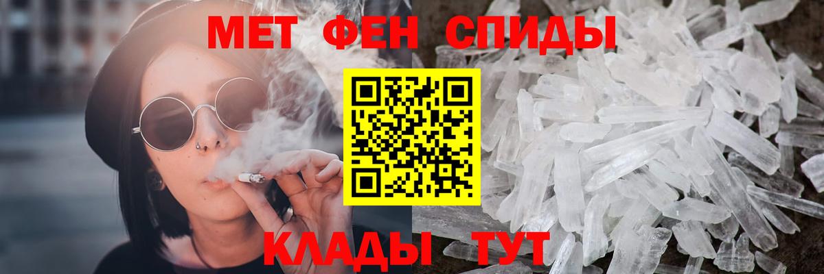 Метамфетамин Декстрометамфетамин 99.9% Россия