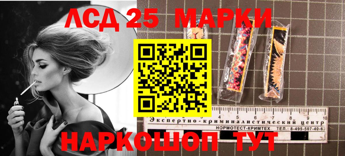 Россия  Марки N-bome 1500мкг  Вход с VPN 