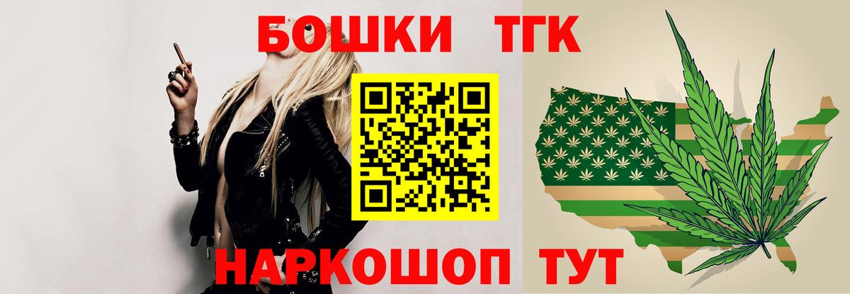 Каннабис Bruce Banner Россия